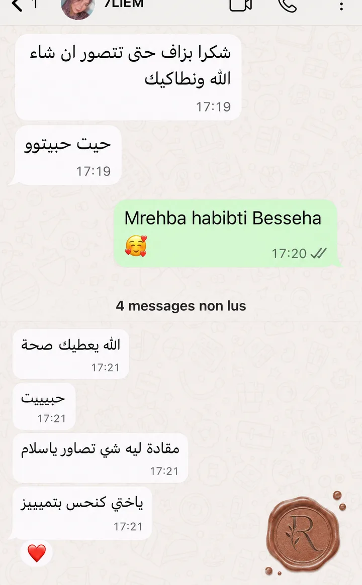 رسالة عميلة عبر ماسنجر تشكرنا على الجودة والتميّز